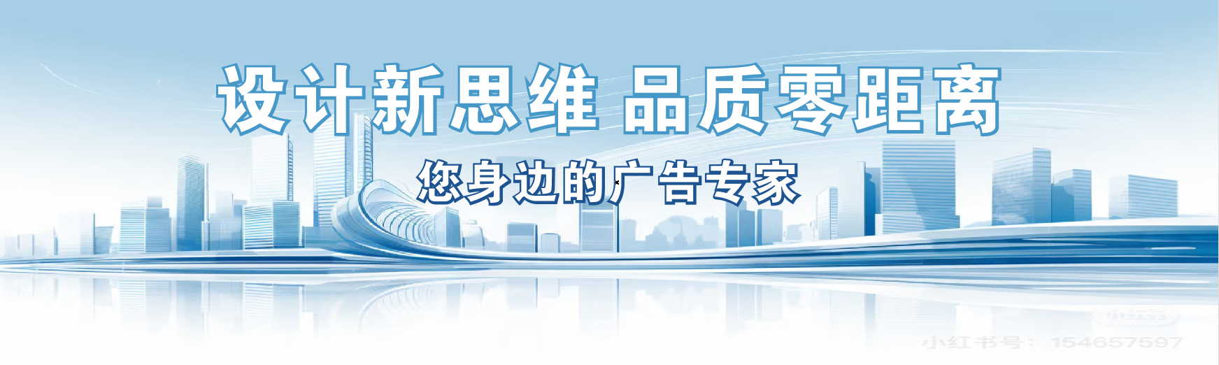 靖边凯创传媒-全方位宣传渠道