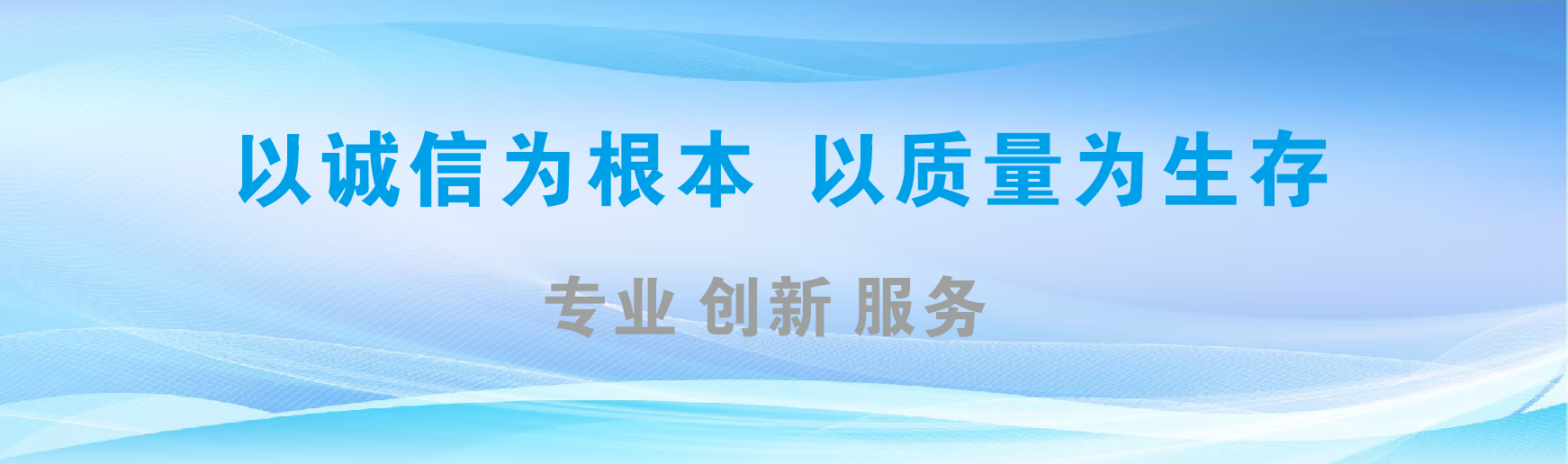 靖边凯创传媒-全国户外广告发布商
