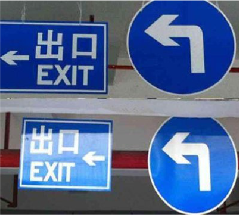 靖边在日常生活中如何区分标识与标牌？