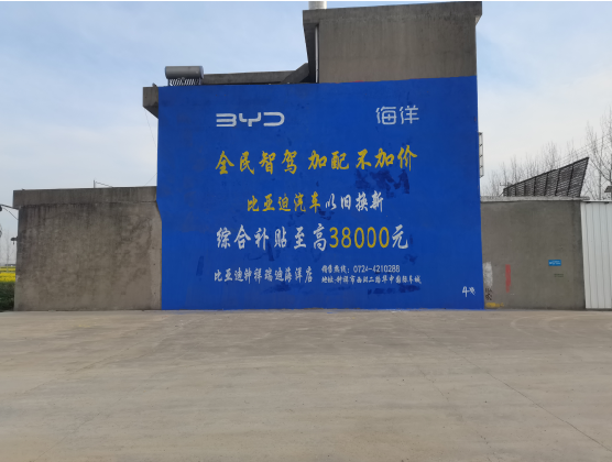 靖边墙固是否有必要刷？