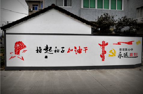 靖边乡村振兴墙体彩绘