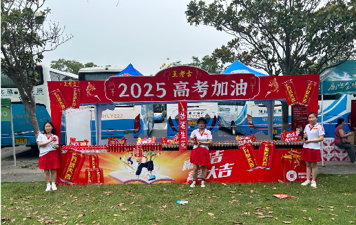 靖边王老吉高考活动搭建