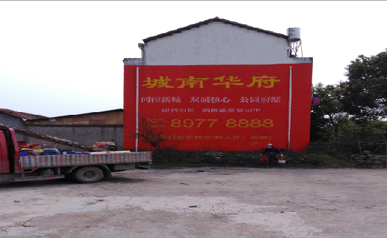 靖边墙体彩绘如何呈现最大效果？