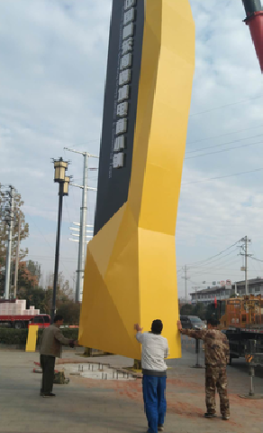 靖边标识标牌的安装方法。