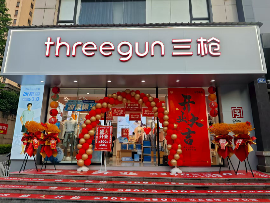 靖边三枪连锁店装修