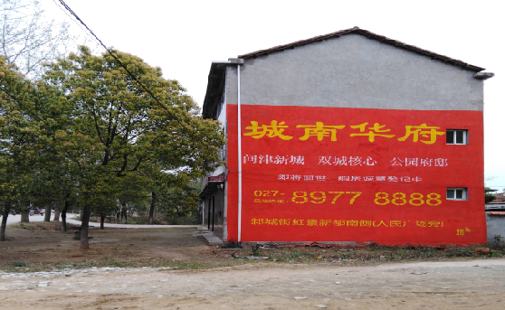 靖边分析哪些行业适合做墙体广告？