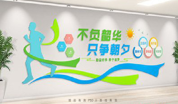 靖边校园室内文化墙如何设计？