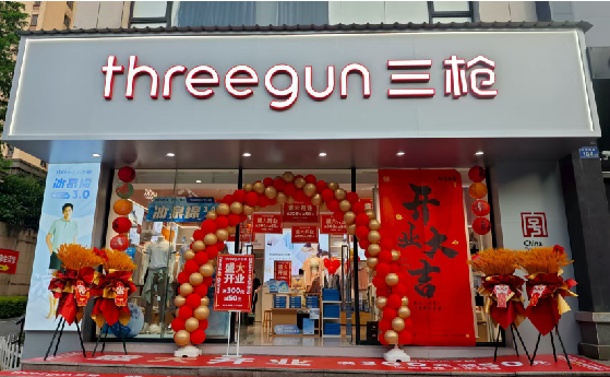 靖边店面装修风格有哪几种及特点？