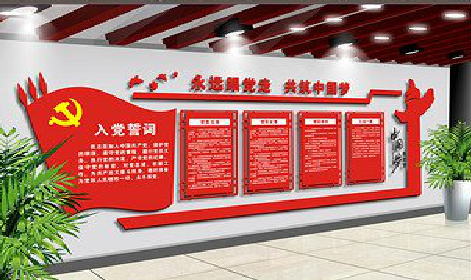 靖边党建文化墙设计成什么样式的合适?