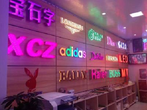 靖边七彩外露发光字的制作工艺。