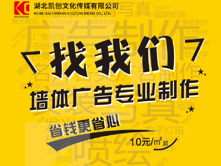 靖边如何增加广告公司的业务量?