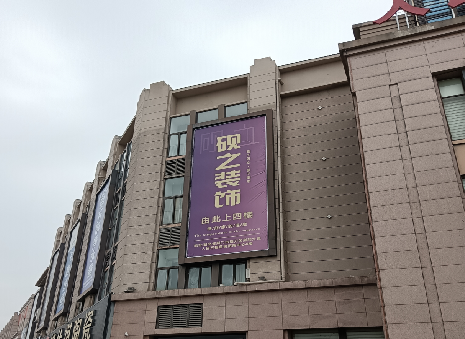 靖边高空喷绘如何安装？