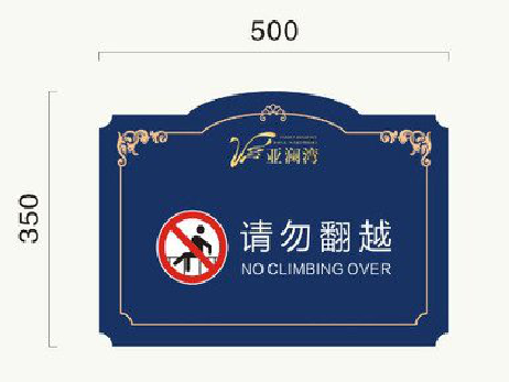 靖边在标牌设计中，如何满足客户需求？