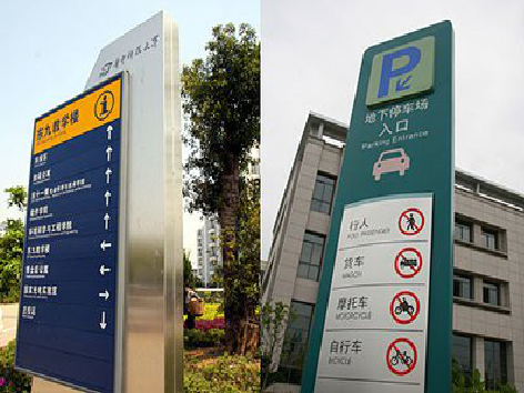 靖边如何维护和保养标识标牌？