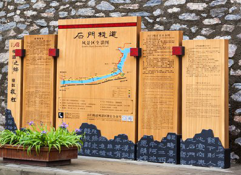 靖边景区标识牌居然有这么多功能，让我来告诉你吧!