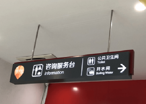 靖边商场标识牌如何和商场整体装修风格保持一致?