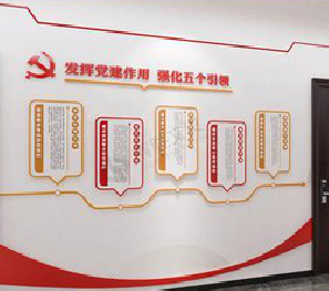 靖边党建文化墙设计方法有哪些?